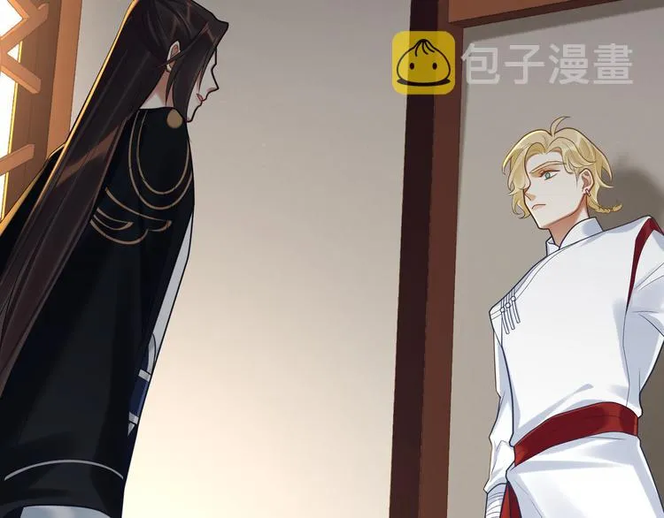 第54话 服务 第44页