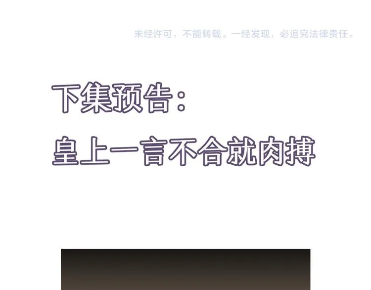 第54话 服务 第46页