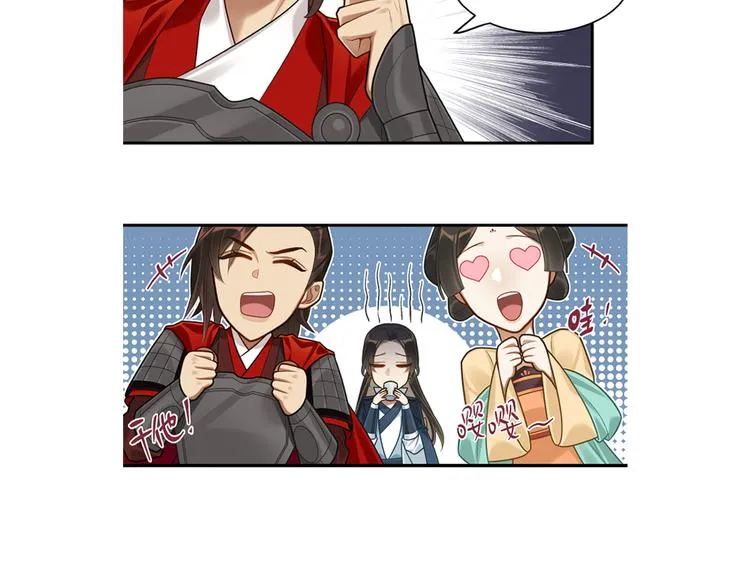 第54话 服务 第50页