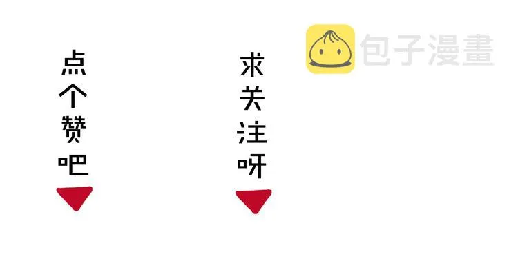 第54话 服务 第53页