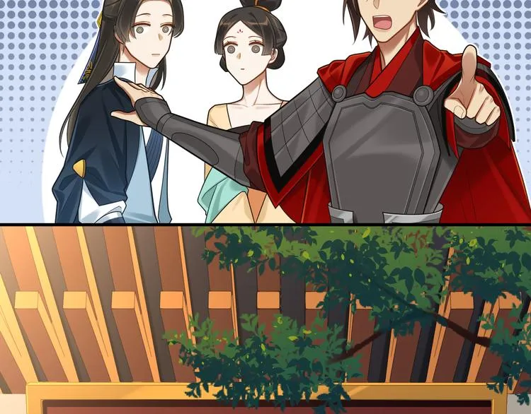 第53话 微服出巡 第48页