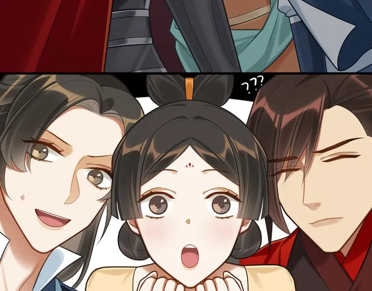 第53话 微服出巡 第51页
