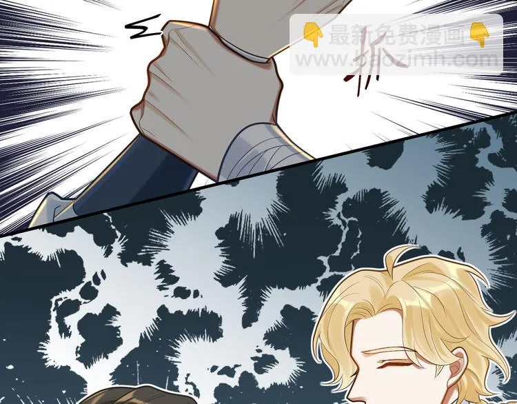 第51话 还是你帅！ 第12页