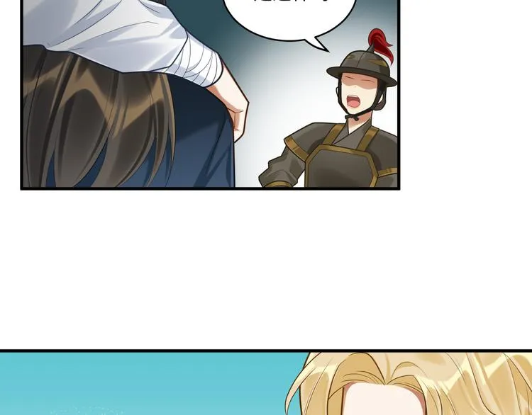 第51话 还是你帅！ 第20页