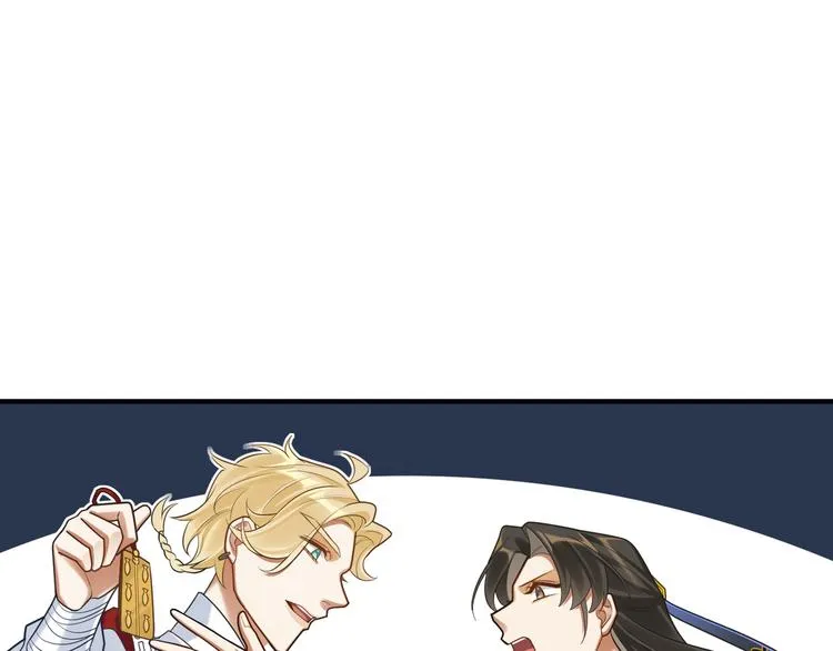 第51话 还是你帅！ 第29页