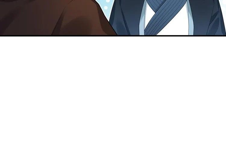 第50话 狄人太子 第15页
