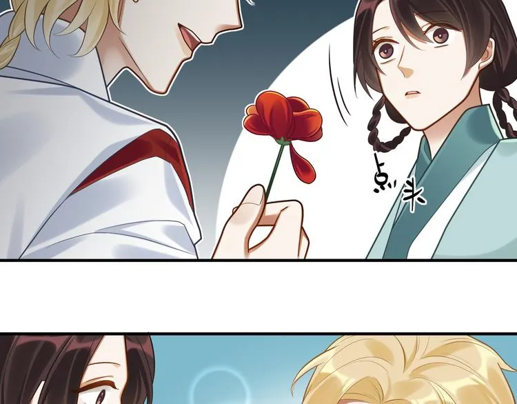 第50话 狄人太子 第37页