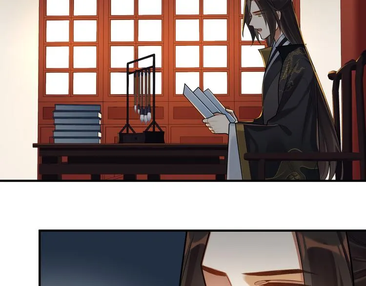 第49话 意外的访客 第5页