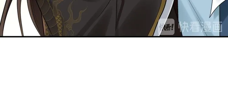 第49话 意外的访客 第29页