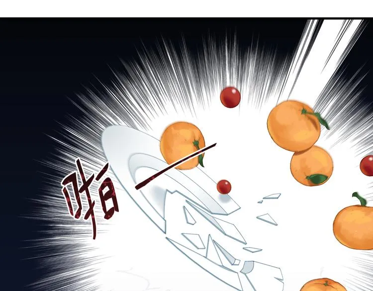 第49话 意外的访客 第42页
