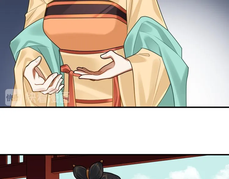 第49话 意外的访客 第44页