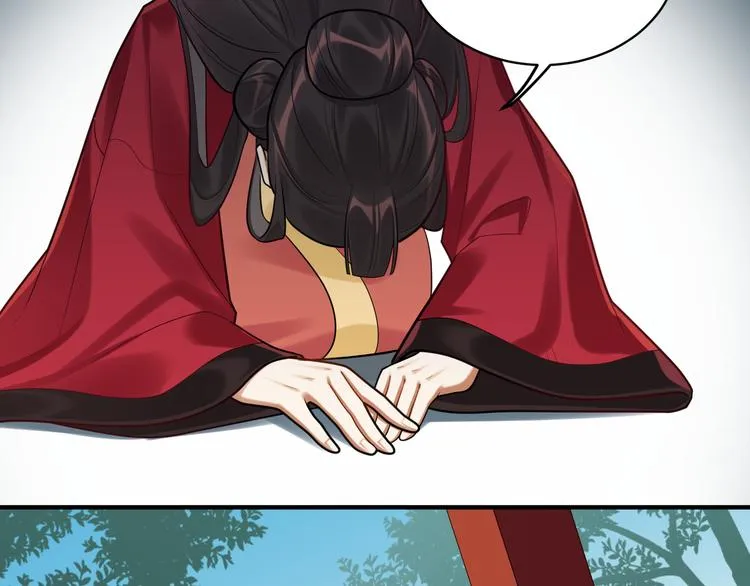 第49话 意外的访客 第61页