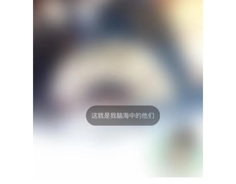第49话 意外的访客 第68页