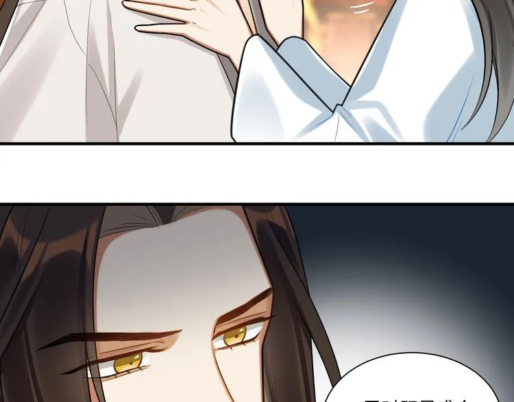 第48话-礼仪教育 第7页