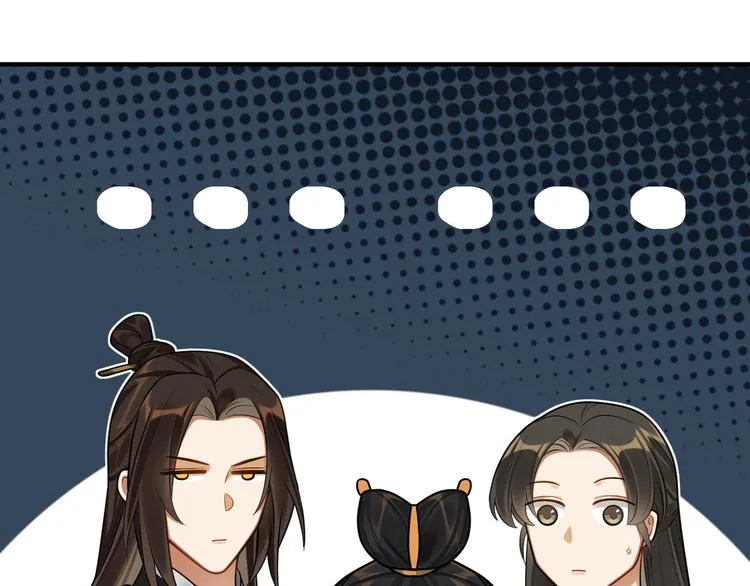第48话-礼仪教育 第29页