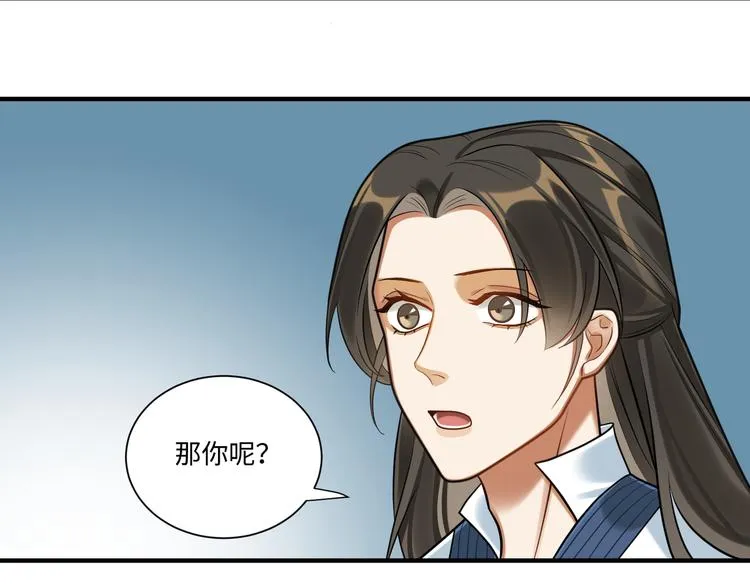 第48话-礼仪教育 第35页