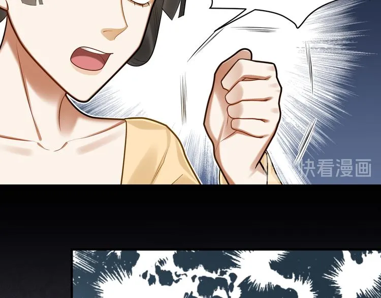 第48话-礼仪教育 第45页