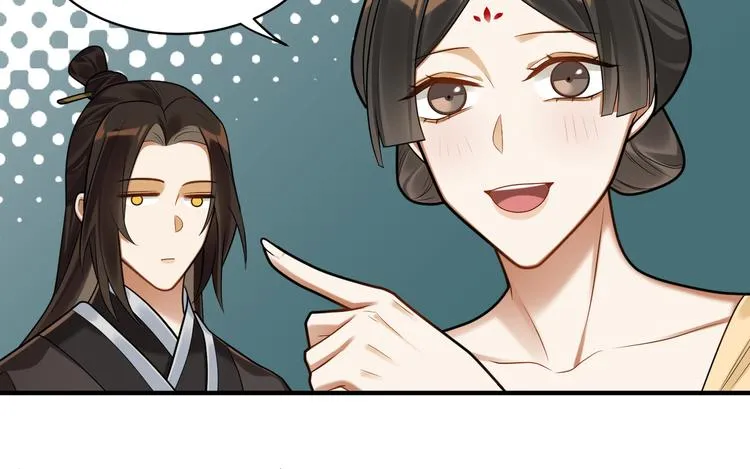 第48话-礼仪教育 第54页