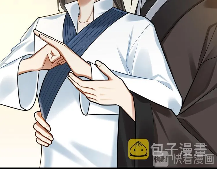 第48话-礼仪教育 第64页