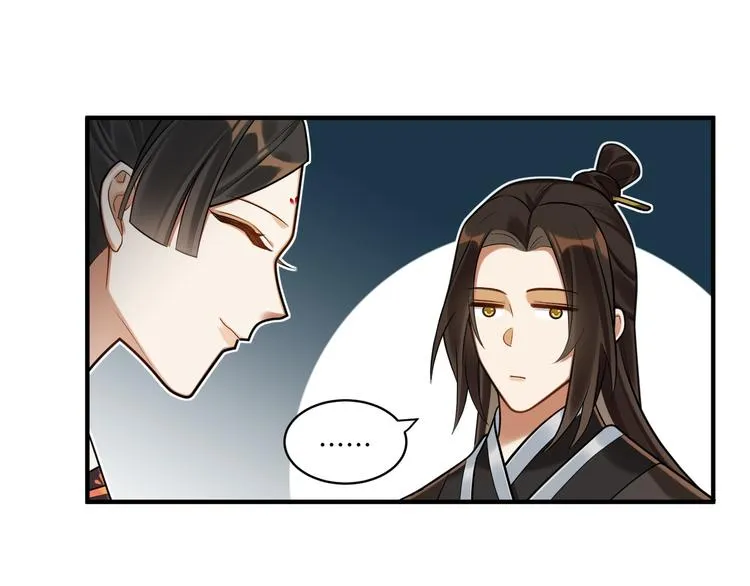 第48话-礼仪教育 第67页