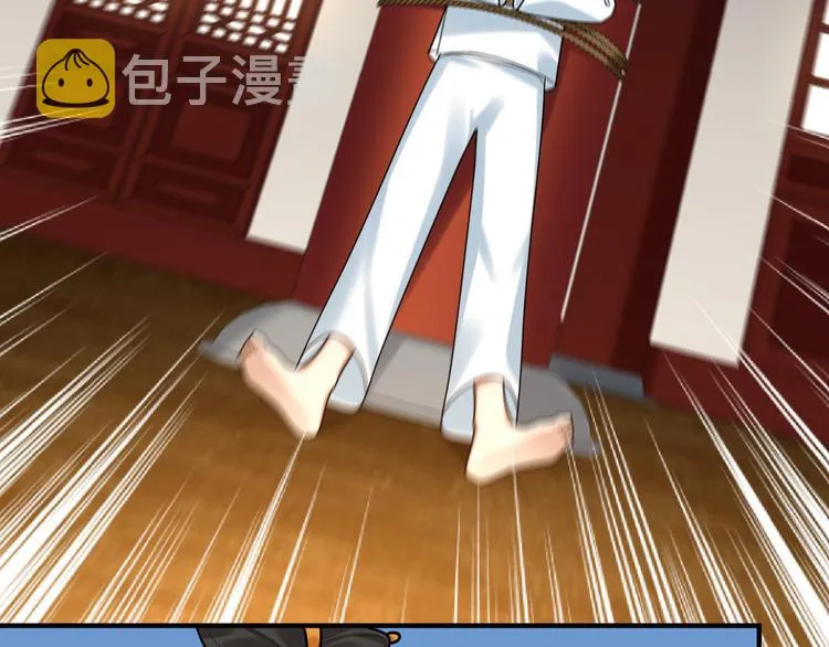 第48话-礼仪教育 第73页