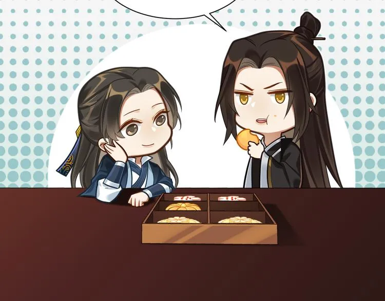 第47话 解铃 第9页