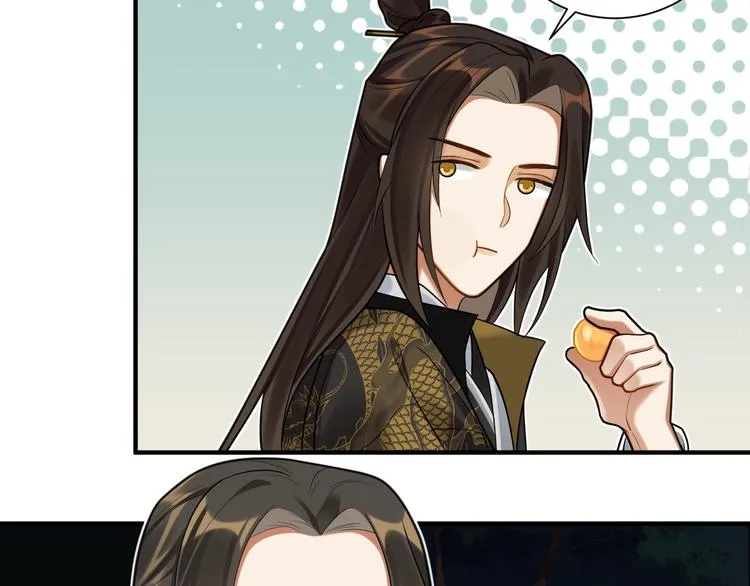 第47话 解铃 第24页