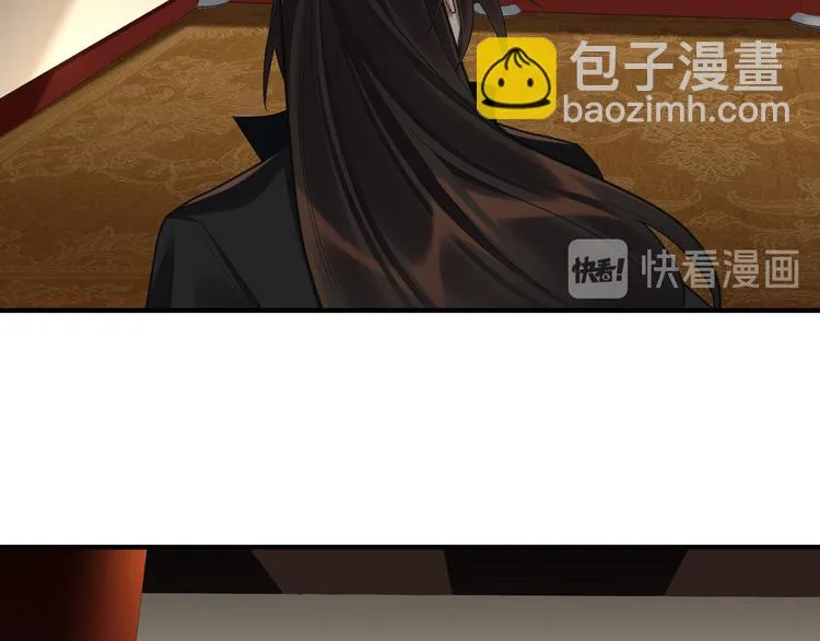第47话 解铃 第32页