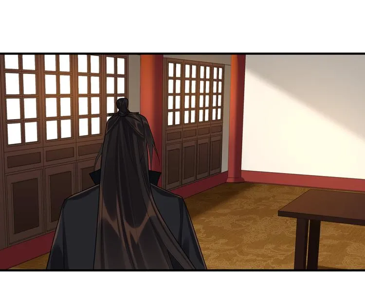 第47话 解铃 第45页