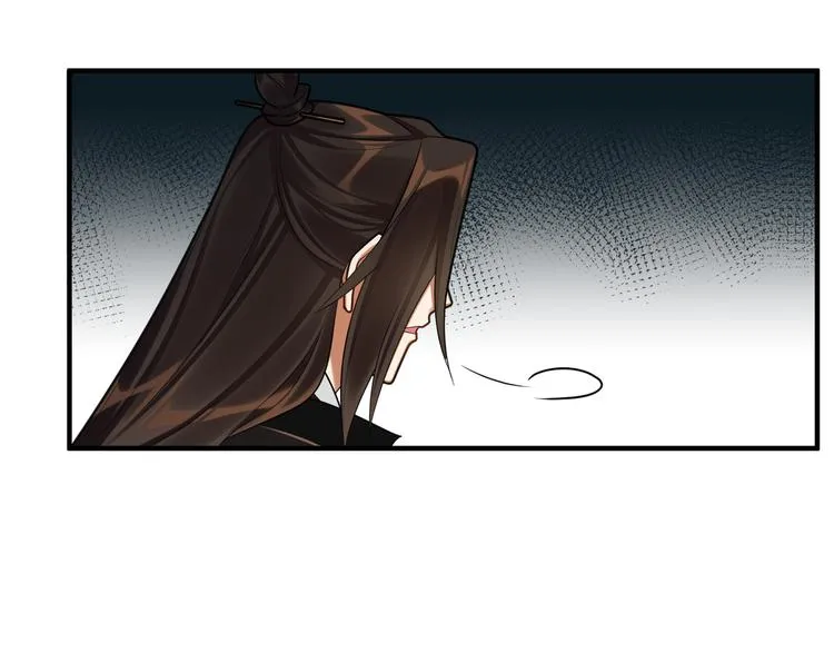第47话 解铃 第46页