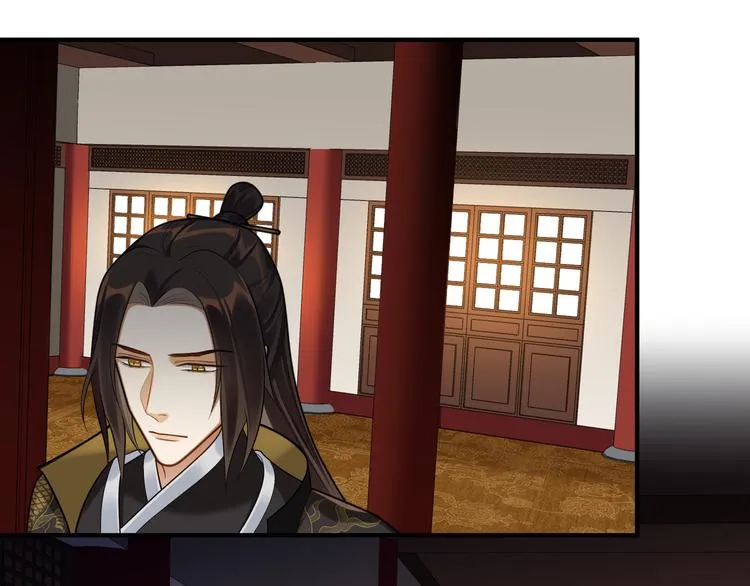 第47话 解铃 第47页