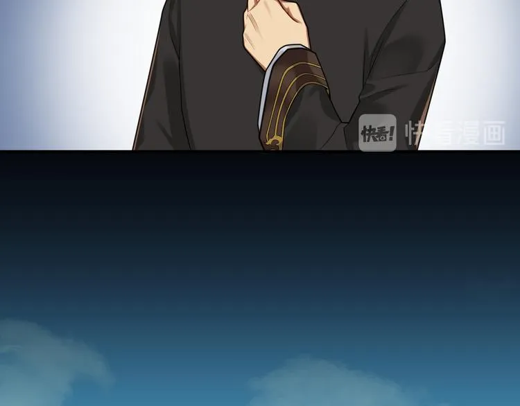 第47话 解铃 第54页