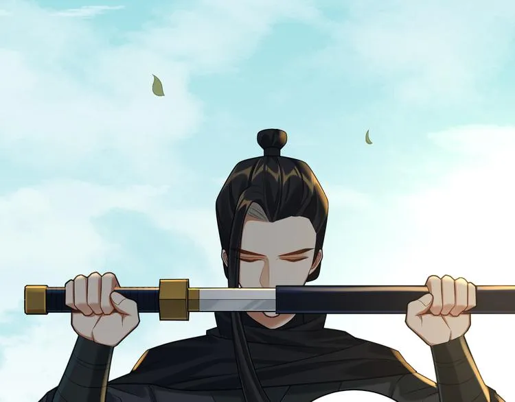 第47话 解铃 第71页