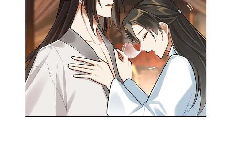 第47话 解铃 第77页