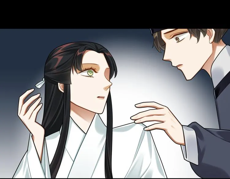 第46话 谢谢你放过他 第16页