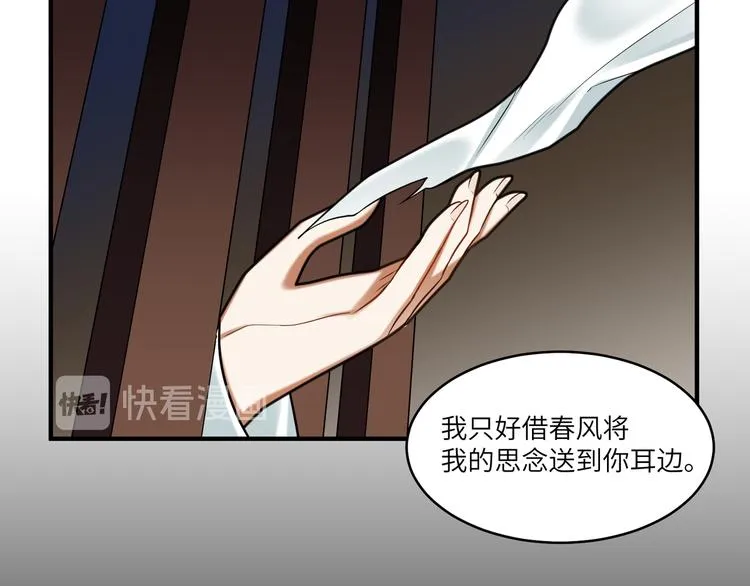 第46话 谢谢你放过他 第22页