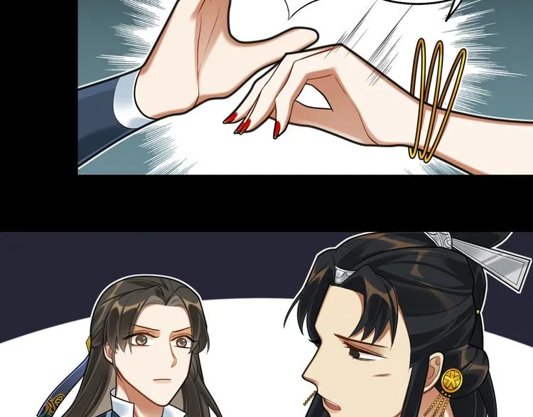 第46话 谢谢你放过他 第70页