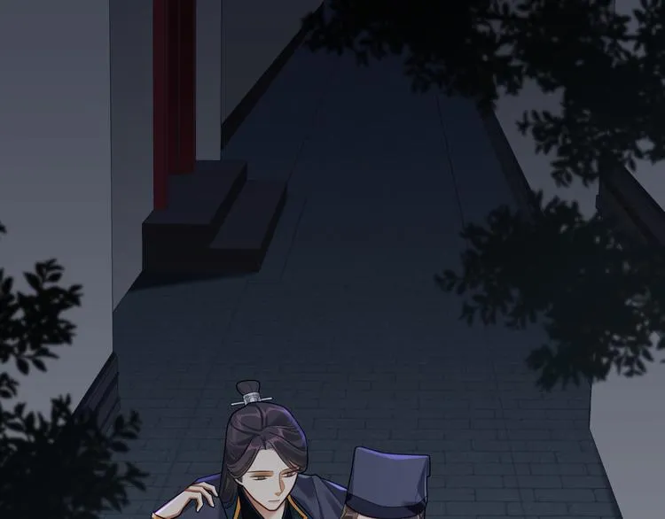 第45话 我不是夕颜 第3页