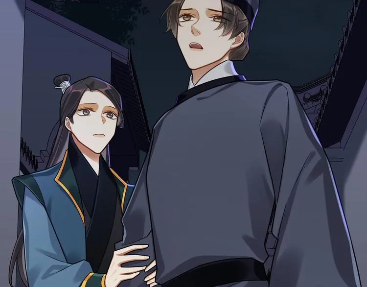 第45话 我不是夕颜 第12页