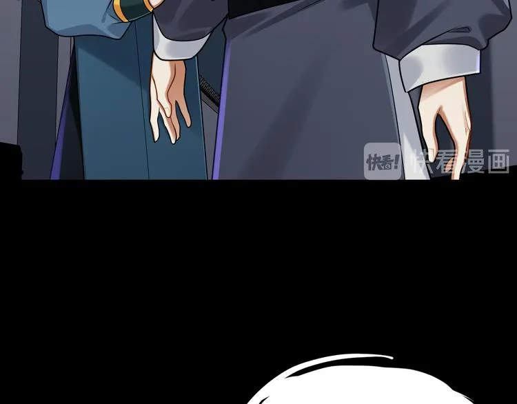 第45话 我不是夕颜 第13页