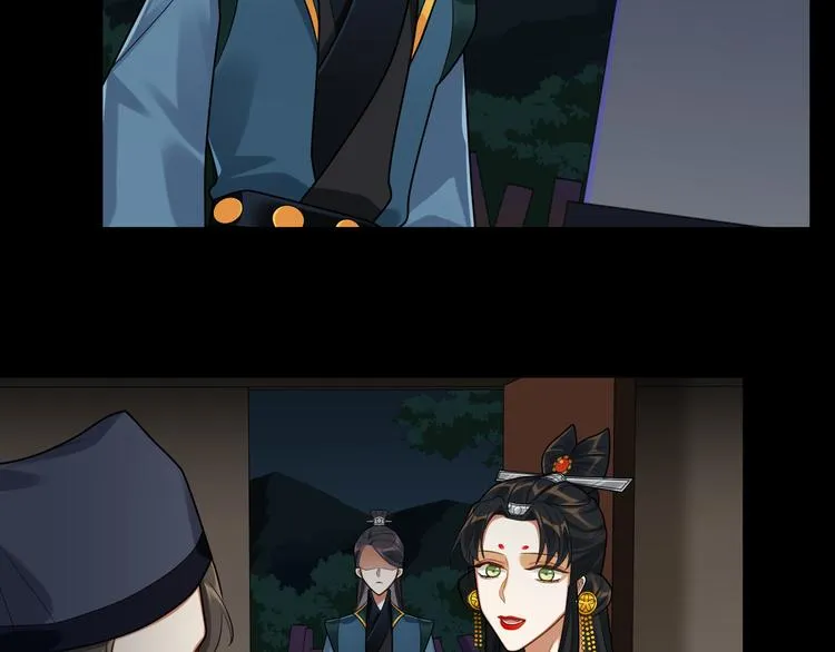 第45话 我不是夕颜 第28页