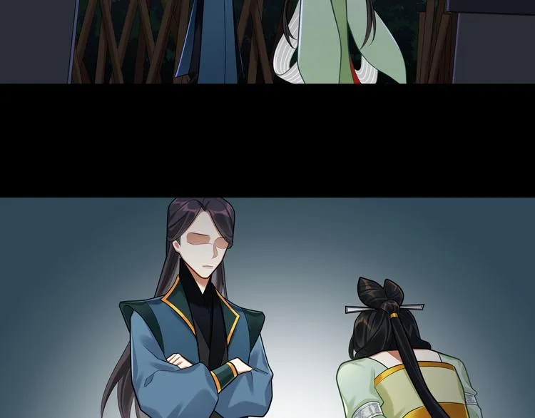 第45话 我不是夕颜 第31页