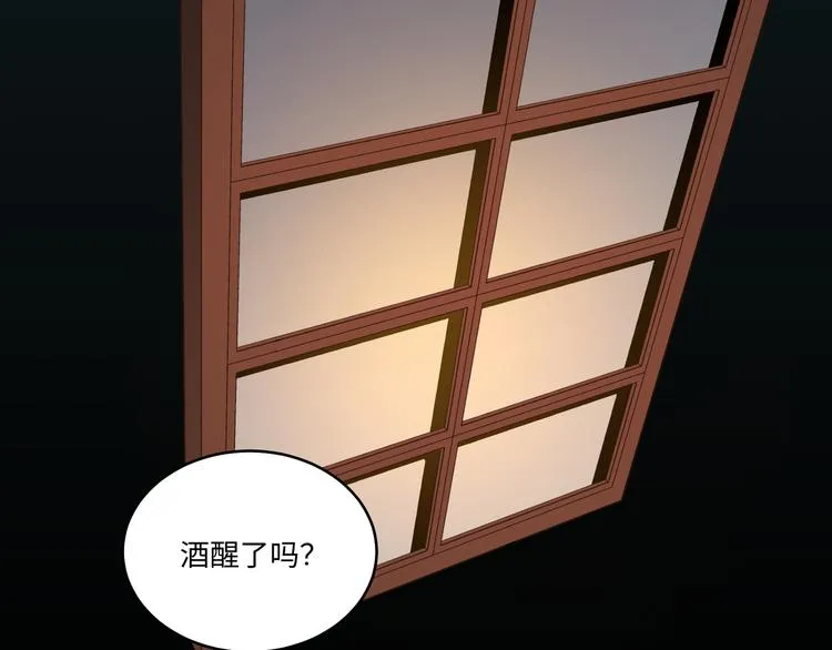 第45话 我不是夕颜 第38页