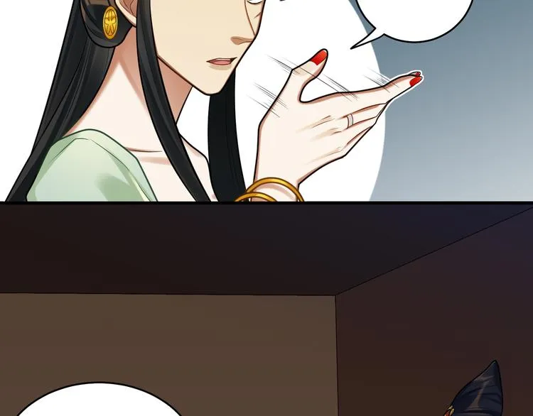 第45话 我不是夕颜 第41页