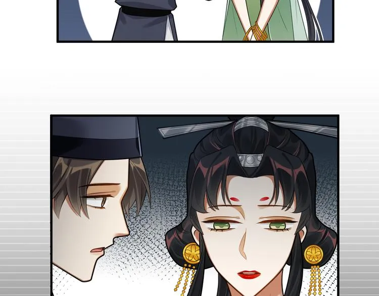 第45话 我不是夕颜 第49页