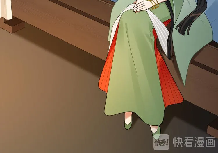 第45话 我不是夕颜 第55页