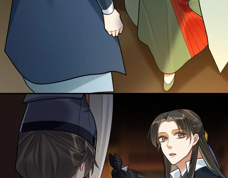 第45话 我不是夕颜 第73页