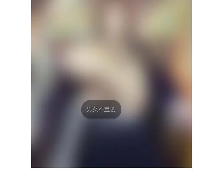 第45话 我不是夕颜 第80页