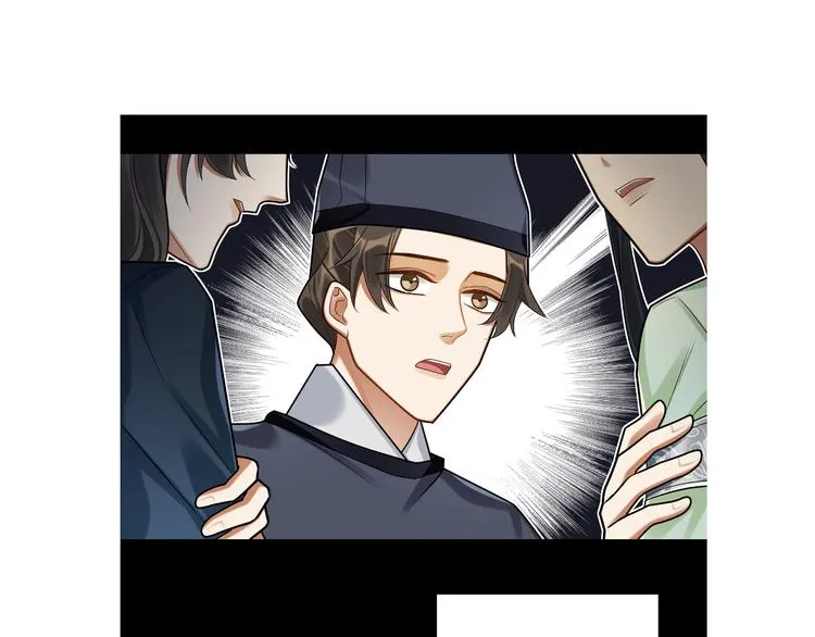 第45话 我不是夕颜 第83页