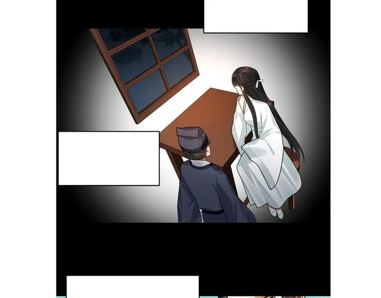 第45话 我不是夕颜 第84页